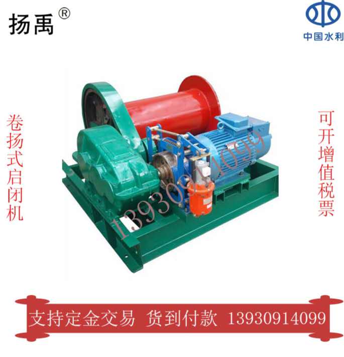 廠家直銷  卷揚機 各種型號可定制